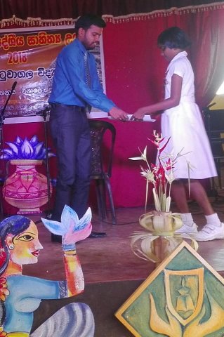 ප්‍රාදේශිය සාහිත්‍ය කලා උළෙල -2018