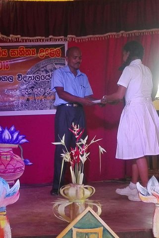 ප්‍රාදේශිය සාහිත්‍ය කලා උළෙල -2018